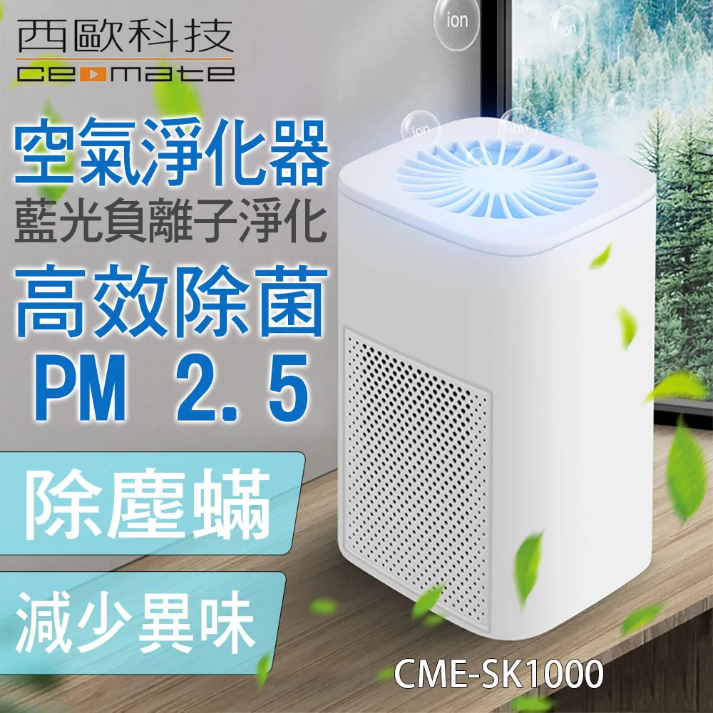 【西歐科技】 涼夏加濕噴霧USB充電扇 CME-FAN-02 歷史價格詳細信息