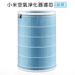 小米 米家空氣淨化器濾芯 外觀9成新 不清楚有沒有使用過 對應型號不明 有RFID貼紙 紫色 濾芯 小米空氣清淨機濾網 歷史價格詳細信息
