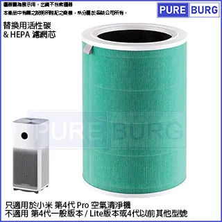 適用小米米家免洗2掃拖地機器人配件拖抹布清潔液劑邊滾刷濾芯網#新祥 歷史價格詳細信息