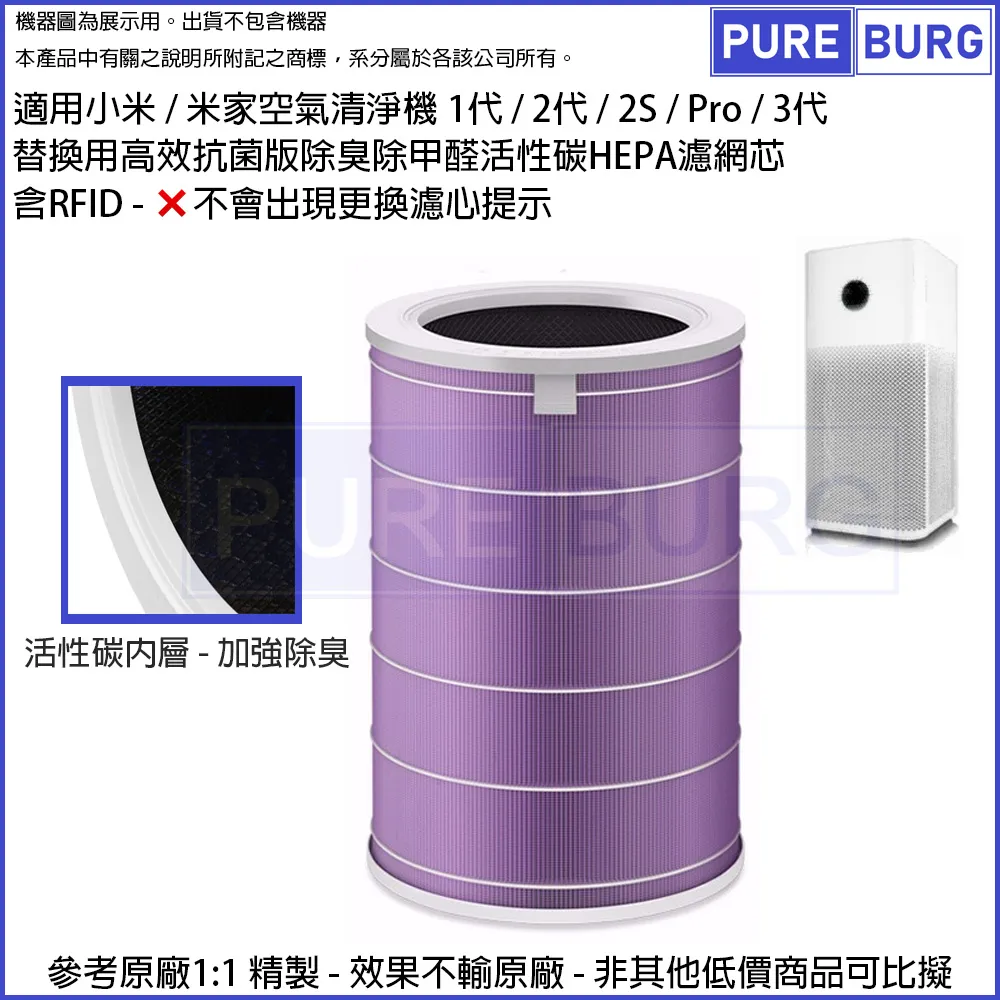 適用小米米家免洗2掃拖地機器人配件拖抹布清潔液劑邊滾刷濾芯網#新祥 歷史價格詳細信息