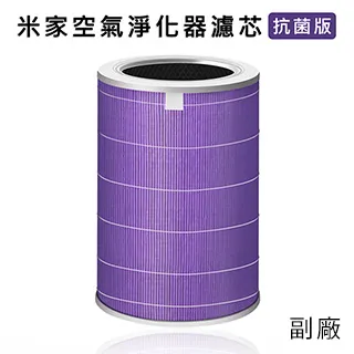 米家空氣淨化器濾芯 除甲醛增強版 S1 歷史價格詳細信息