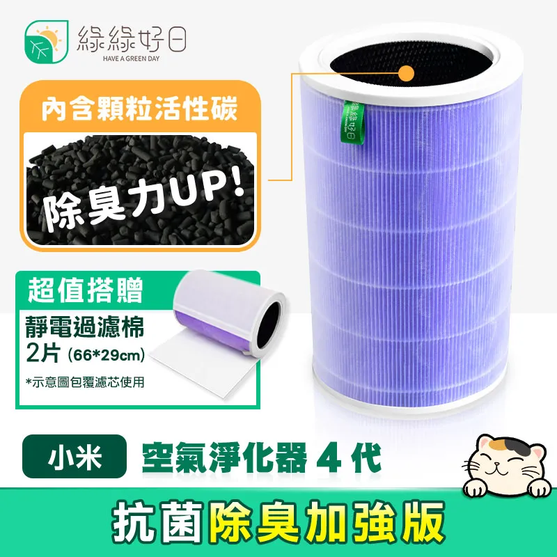 抗菌除臭顆粒  倉鼠天然鼠砂 廁所砂 歷史價格詳細信息