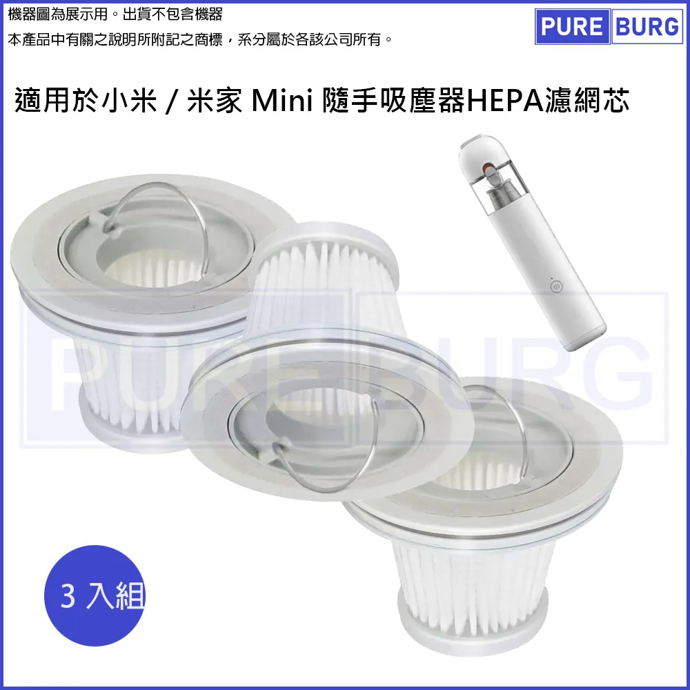 適用小米米家免洗2掃拖地機器人配件拖抹布清潔液劑邊滾刷濾芯網#新祥 歷史價格詳細信息