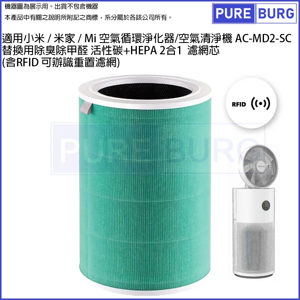 米家空氣淨化器濾芯 除甲醛增強版 S1 歷史價格詳細信息