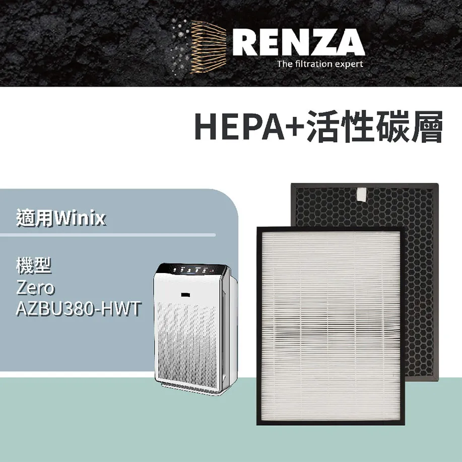 RENZA HEPA加活性碳 可替換3M 空氣清淨機濾芯 U200-ORF U200-F 適用機型 FA-U120 FA-U150 歷史價格詳細信息