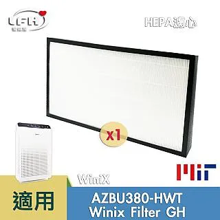 適用【Winix Zero Costco好巿多空氣清淨機】AZBU380-HWT HEPA+除臭濾網 歷史價格詳細信息