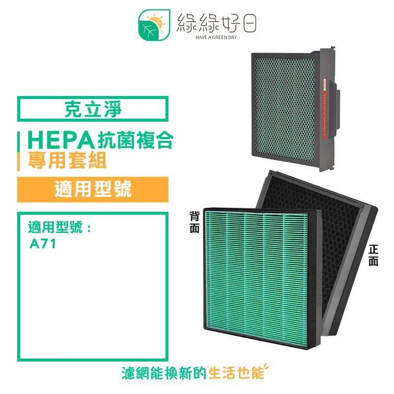 綠綠好日 蜂巢顆粒活性碳 HEPA濾心 適用 Winix Zero Costco好巿多專售款 AZBU380-HWT 歷史價格詳細信息