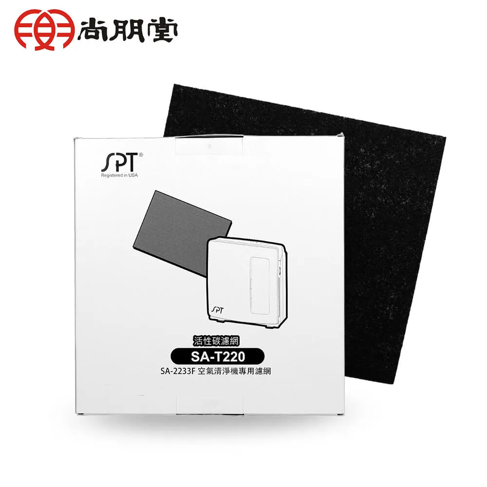 【尚朋堂】空氣清淨機SA-2233F專用HEPA抗菌濾網SA-H302(適用Honeywell 16300) 歷史價格詳細信息