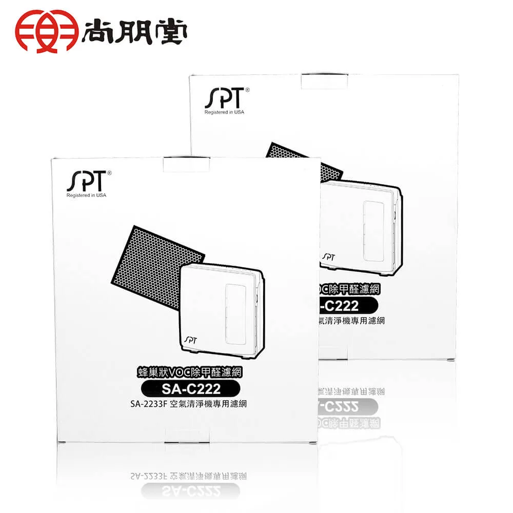 尚朋堂 空氣清淨機SA2233F專用HEPA濾網SA-H300(2盒) 歷史價格詳細信息