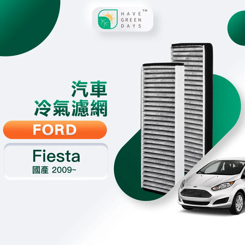 福特 FORD FIESTA (10-17) 2024年式新款9吋安卓13.0版八核8+128智能導航旗艦車機 歷史價格詳細信息