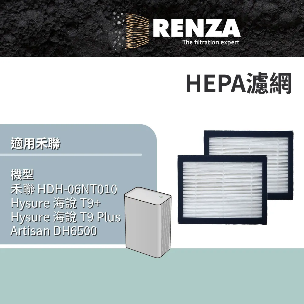 【禾聯HERAN】HDH-03NT010電子除濕機 衣櫃 書櫃 鞋櫃 潮濕冬季必備 雨季必備 省電 歷史價格詳細信息