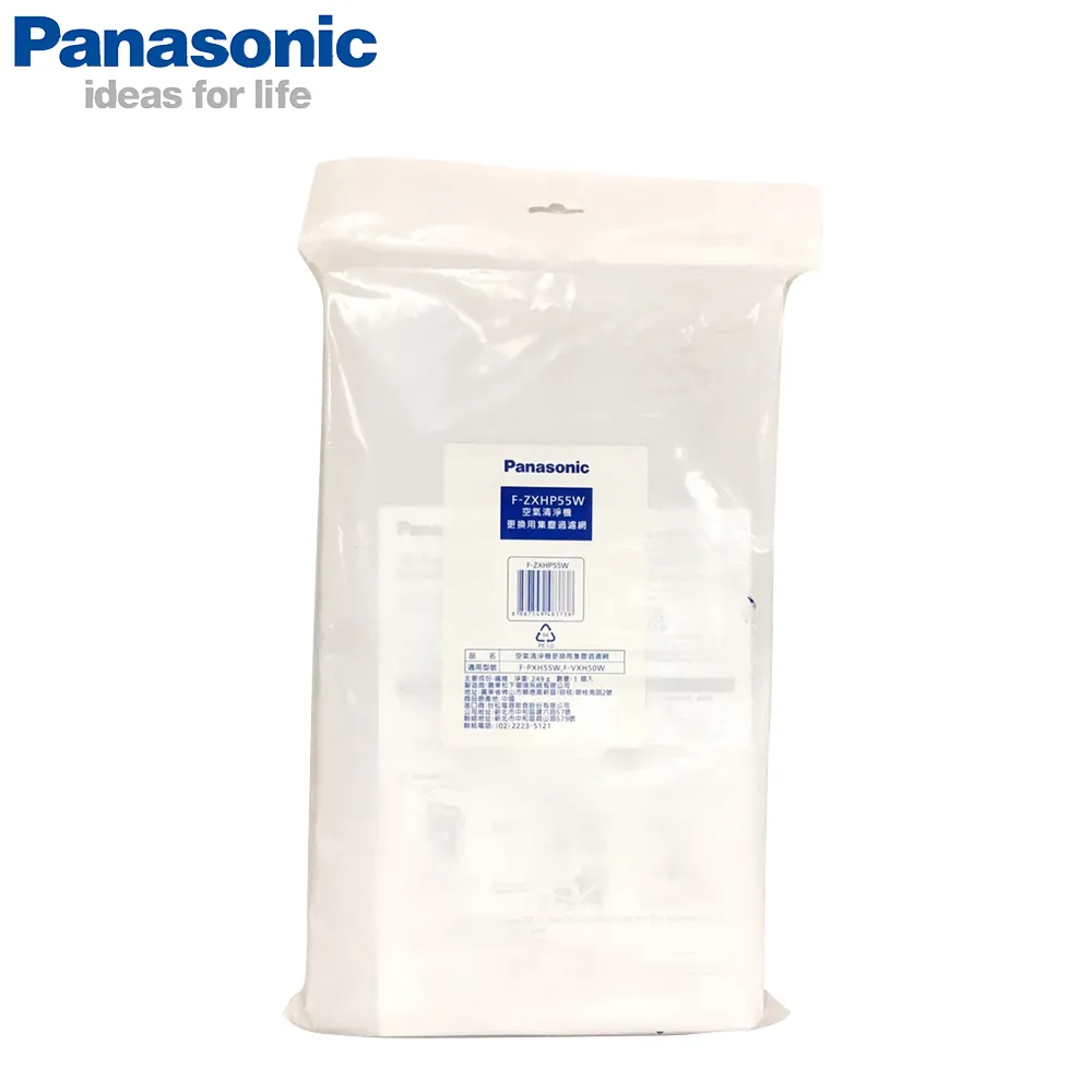 原廠 國際牌  F-ZMRS40W HEPA 脫臭雙效 二合－ 濾網 適用機型 F-P40EH 空氣清淨機濾網 歷史價格詳細信息