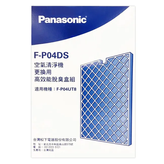 國際牌 Panasonic 高效能 27A 鹼性電池 12V 電力強勁持久 環保無汞 適用汽機車鐵捲門之遙控器 歷史價格詳細信息