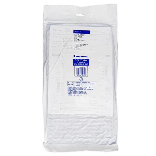 適用Panasonic：F-PXM35、F-VXM35W Wnanoe奈米水離子空氣清淨機 超淨化空氣清淨機濾網 歷史價格詳細信息