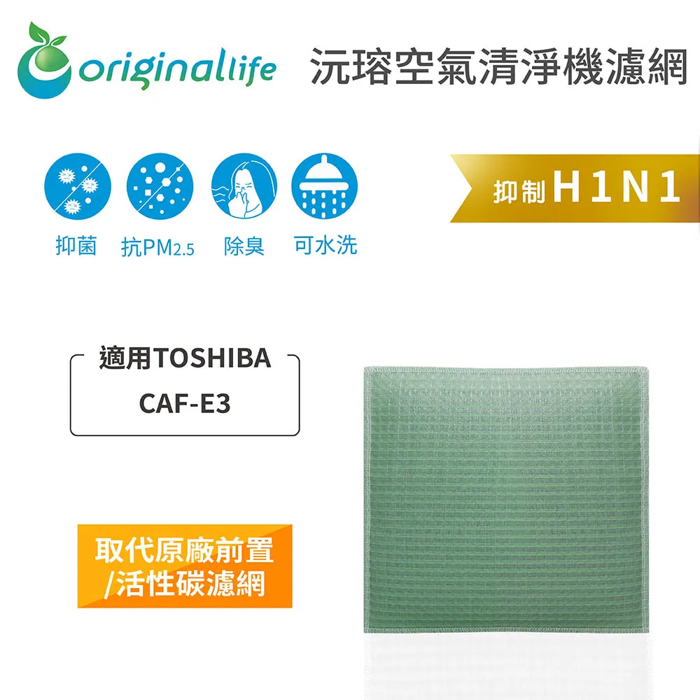 ★★ TOSHIBA 58mm Y2 鏡片 歷史價格詳細信息