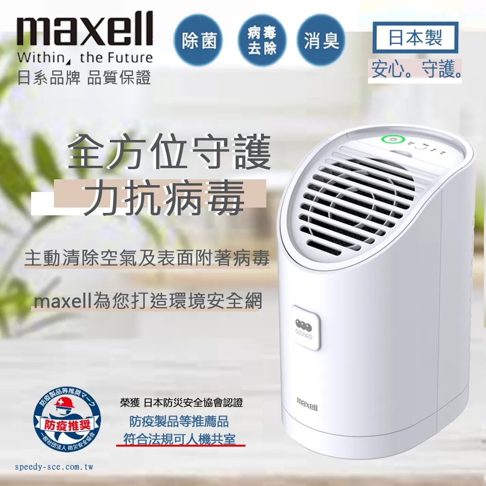 maxell原廠公司貨LR1130(5入一卡)  鈕扣水銀電池/全部型號都有/日本製/非水貨 歷史價格詳細信息