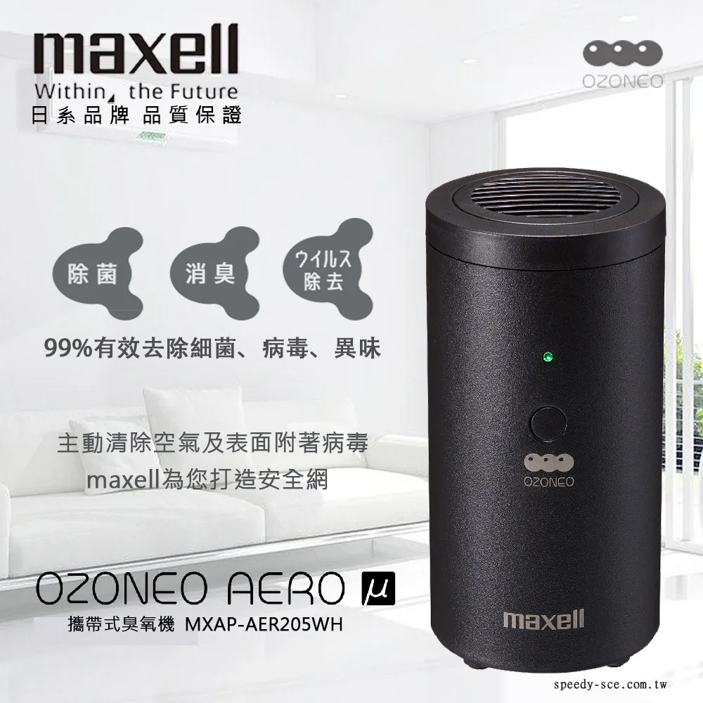 臭氧機 OZONIZER O3 殺菌 解毒 歷史價格詳細信息