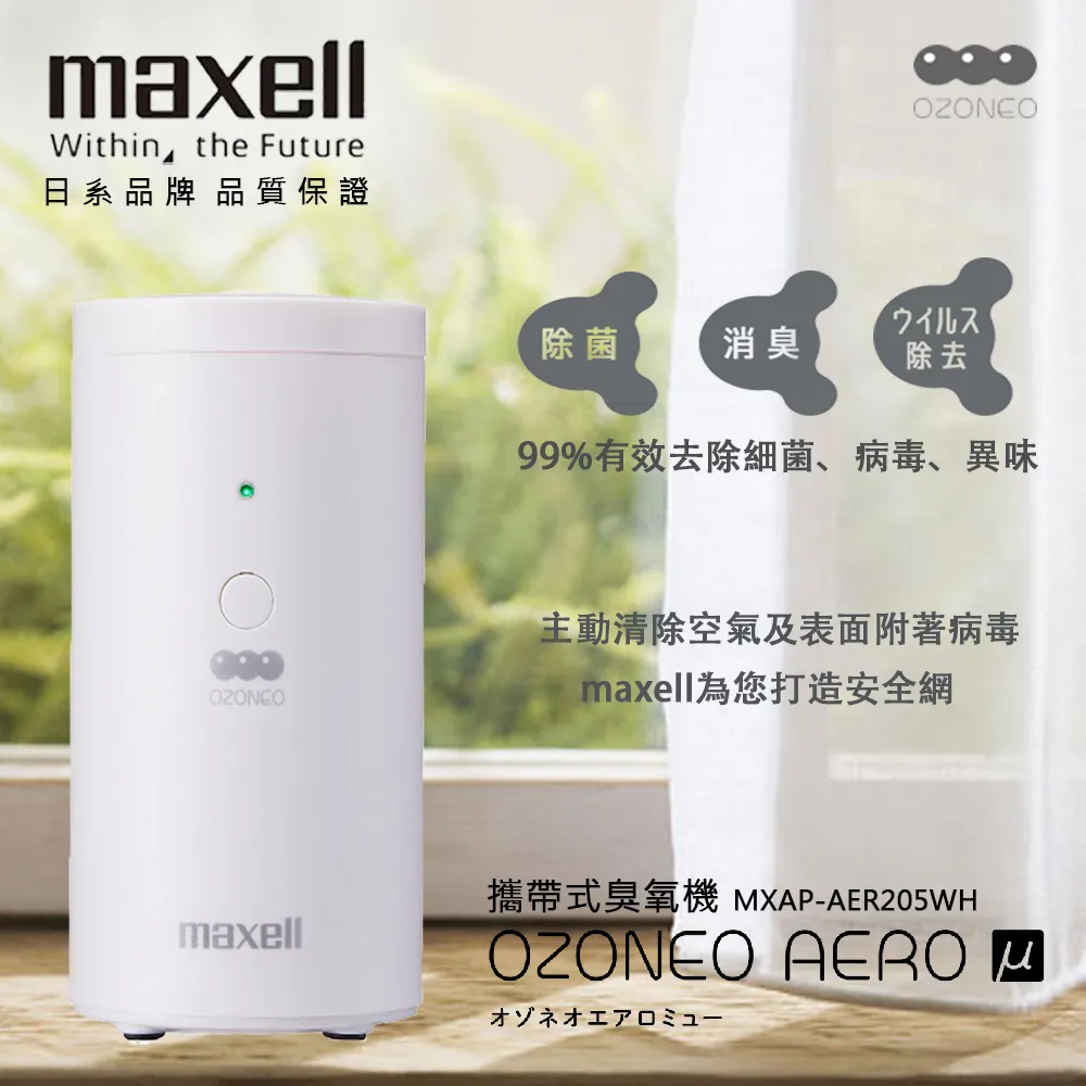臭氧機 OZONIZER O3 殺菌 解毒 歷史價格詳細信息