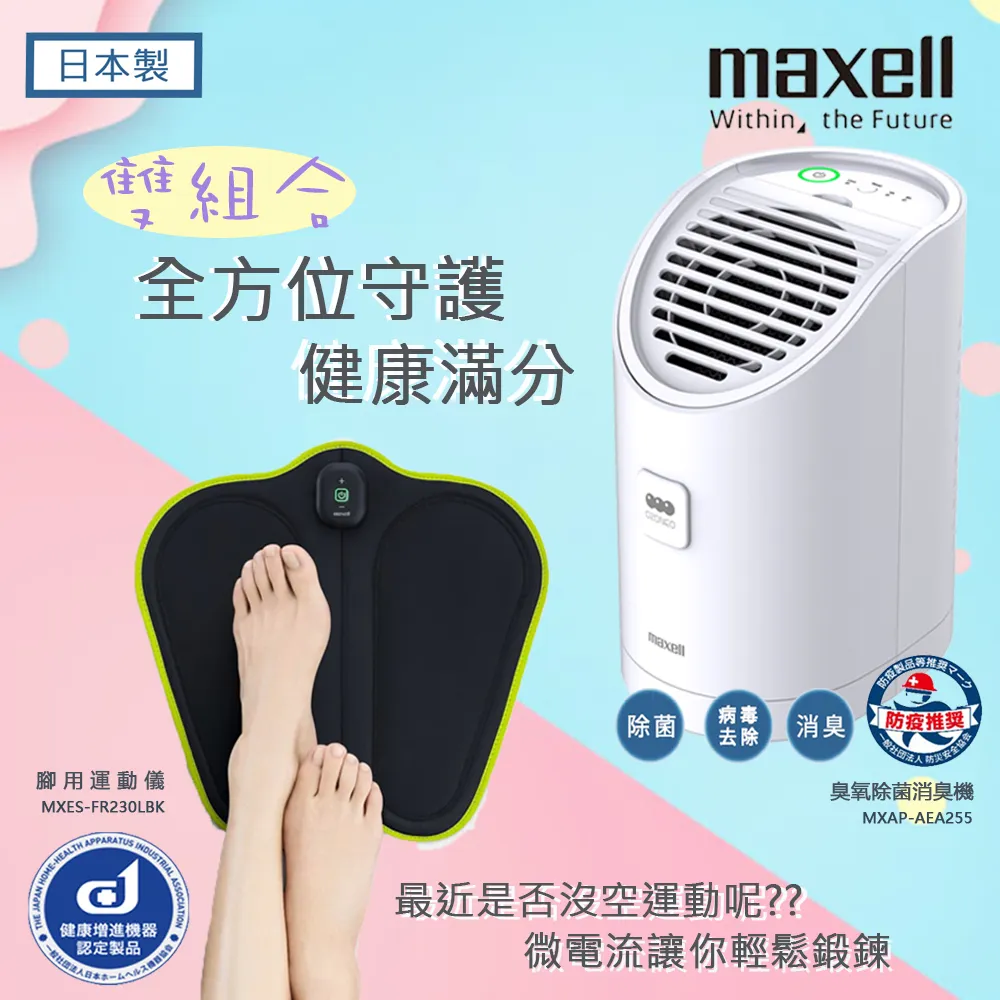 超值組合【日本AWSON歐森】充電式音波震動電動牙刷(AWD-1013*2支)+替換刷頭*2組 歷史價格詳細信息