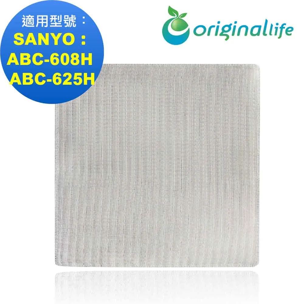 【Original Life 沅瑢】長效可水洗★ 空氣清淨機濾網 適用Panasonic：F-P02UT9 歷史價格詳細信息