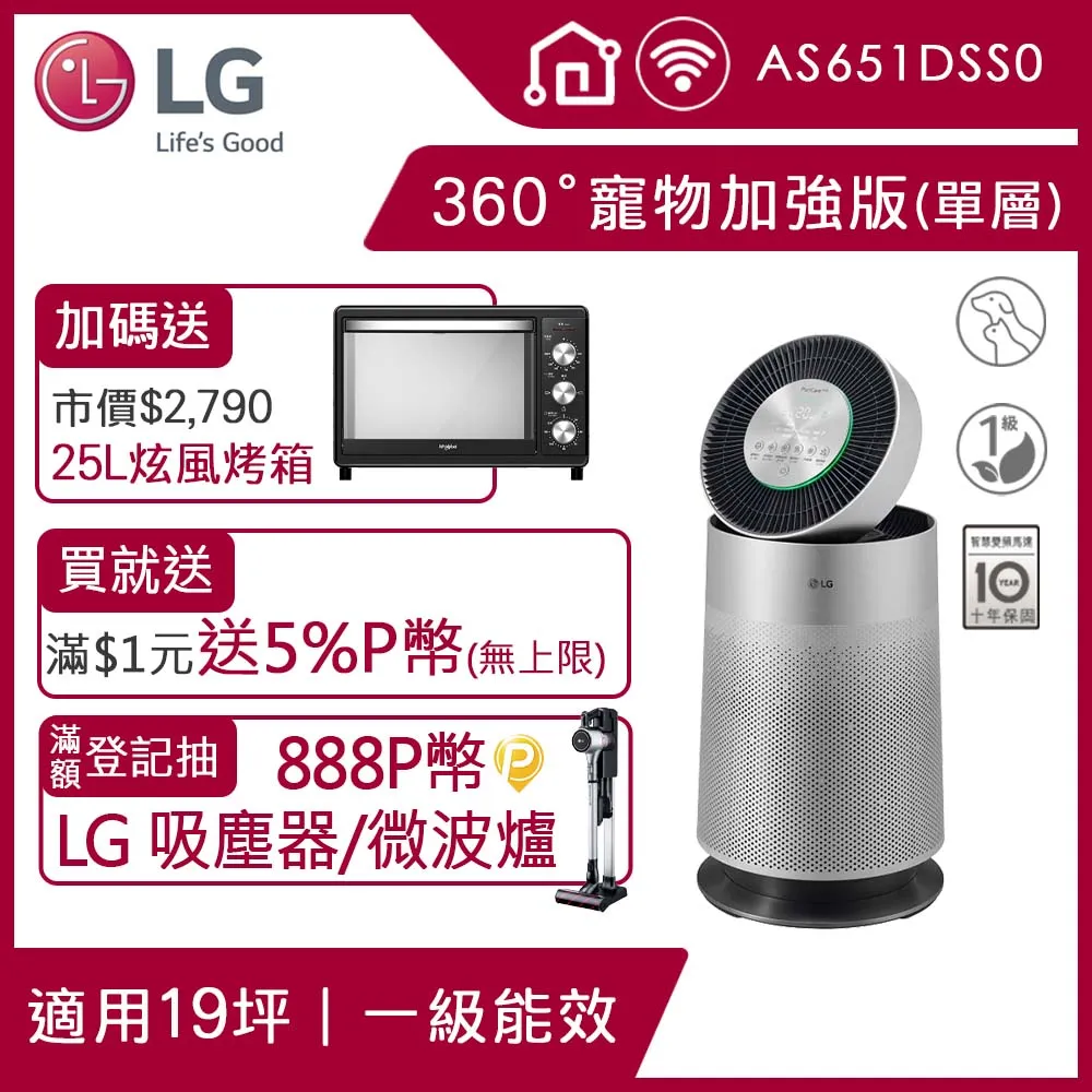 【加倍淨】寵物專用 沸石顆粒活性碳 高效淨味濾網 適用 HPA-5150 5250 5350 WTW HRFSP1 歷史價格詳細信息