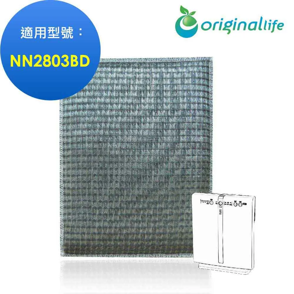 適用TECO東元：NN2803BD 【Original Life】超淨化空氣清淨機濾網-取代原廠HEPA濾網 歷史價格詳細信息