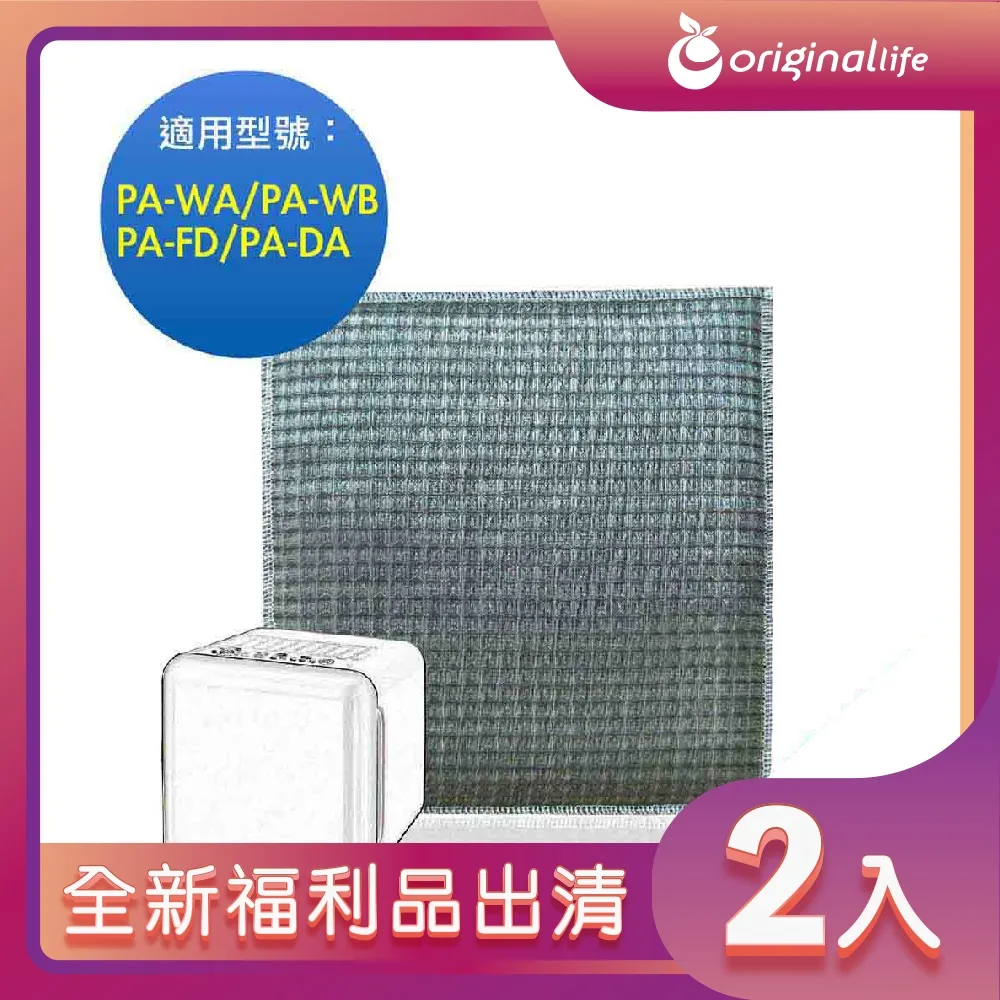 【福利品】【日象】兩段恆溫摺疊吹風機 ZOD-1699 保固半年 1000W大風量 歷史價格詳細信息