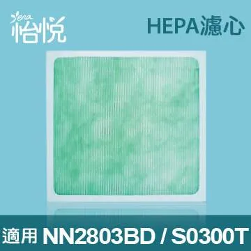 適用TECO東元：NN2803BD 【Original Life】超淨化空氣清淨機濾網-取代原廠HEPA濾網 歷史價格詳細信息