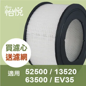 送HEPA濾心*2入【ARTISAN奧堤森】 HEPA清淨除濕機 DH6500 電子式除濕機 歷史價格詳細信息