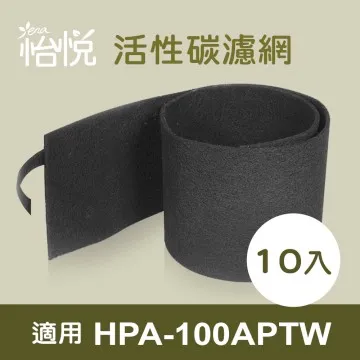 【怡悅活性碳濾網】適Honeywell HPA-100/200/202/300/801/802APTW空氣清淨機 歷史價格詳細信息