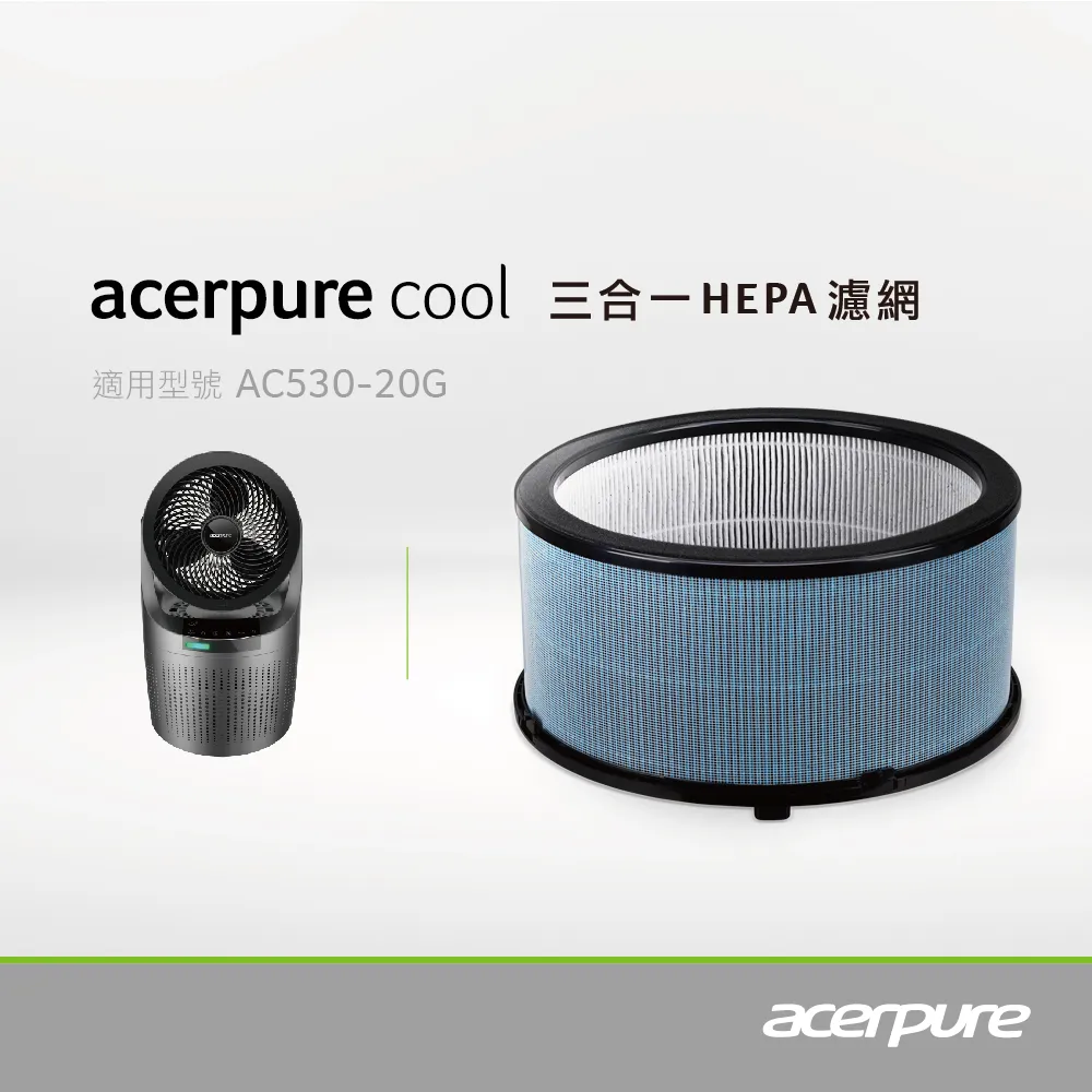 【acerpure】Acerpure cool 二合一UVC空氣循環清淨機 AC553-50W 歷史價格詳細信息