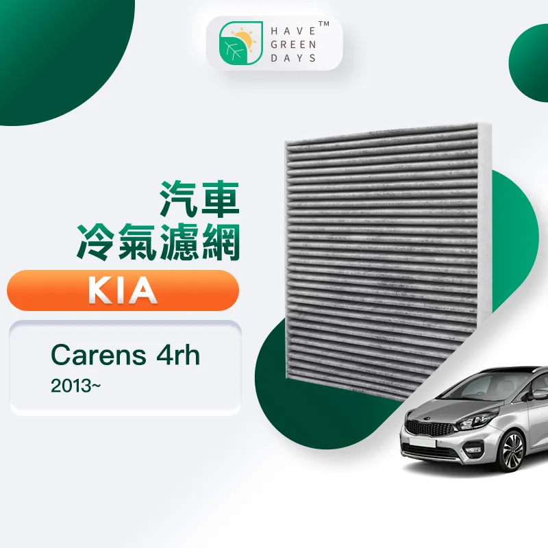 Kia起亞Carens遮陽簾卡式磁吸遮陽擋伸縮遮陽簾車窗窗簾側窗卡扣固定配件尾擋卡座磁吸遮陽【閃靈優選】 歷史價格詳細信息