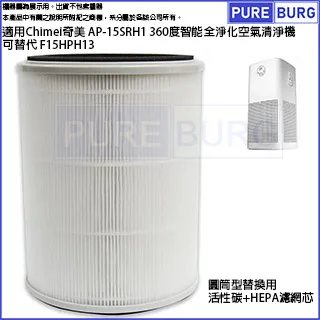 CHIMEI奇美 360度全淨化智能空氣清淨機 (AP-05SRC1) 歷史價格詳細信息