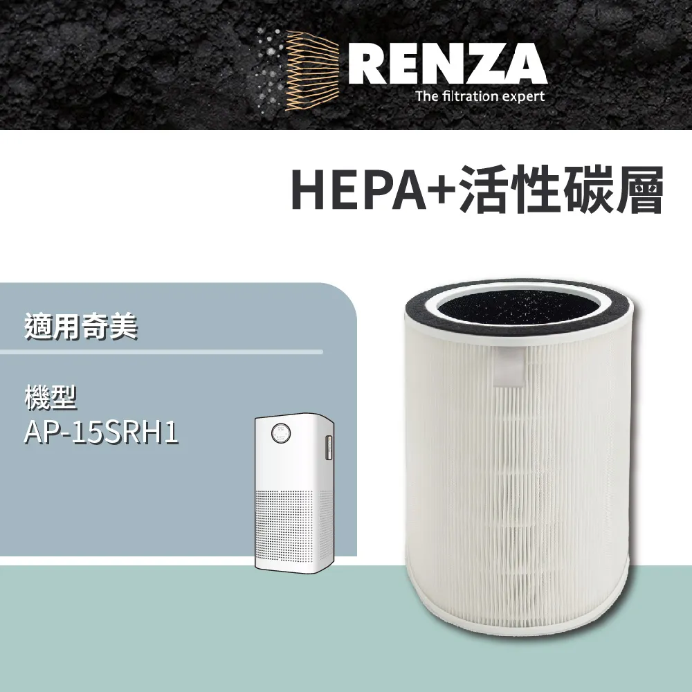 RENZA濾網 適用奇美 AP-04SRH1 AP-04SRGA 高效HEPA+活性碳濾網 替代 F04HP12 歷史價格詳細信息
