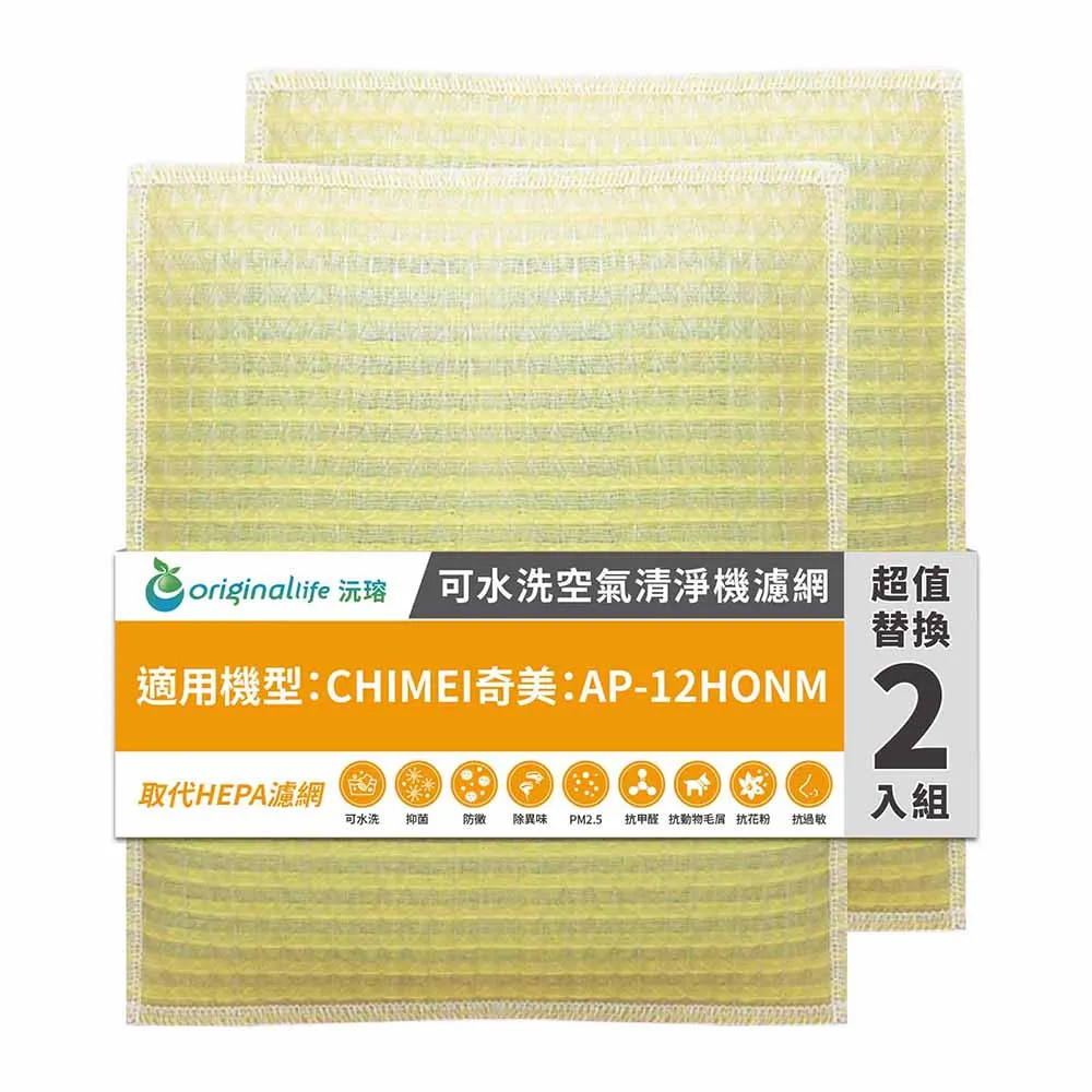 適用Chimei奇美VC-SA1PH0歌林Kolin KTC-HC100 KTC-HC200 無線吸塵器替換用HEPA濾網濾芯 歷史價格詳細信息