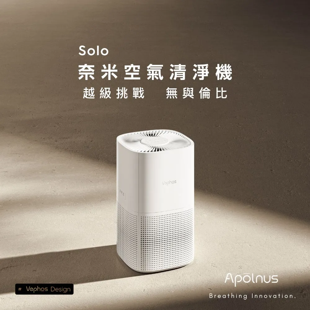 【Vephos 限量福利品】無耗材涼風清淨機(適用10坪/超細奈米濾淨/業界最速水洗濾網/A10/Air) 歷史價格詳細信息