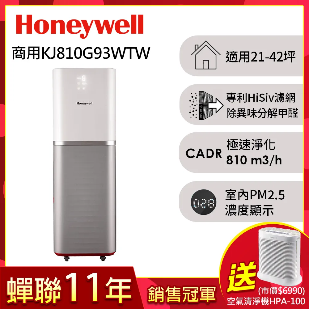 Honeywell 頂級無菌型淨水器專用濾心(HU-10適用) MS+UF 歷史價格詳細信息