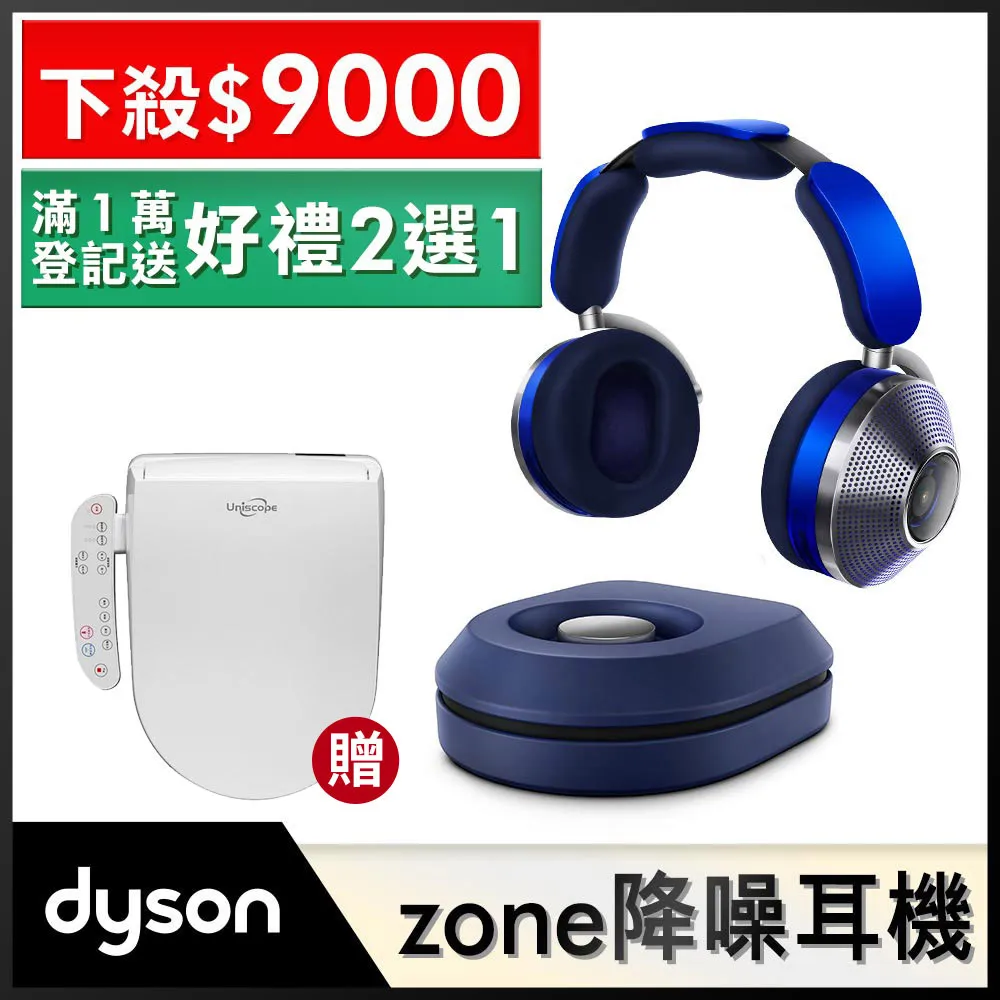Dyson Zone WP01 熱銷 降噪 耳機 重低音電競 無線藍芽 通話 送V10 Fluffy 強勁吸塵器 歷史價格詳細信息