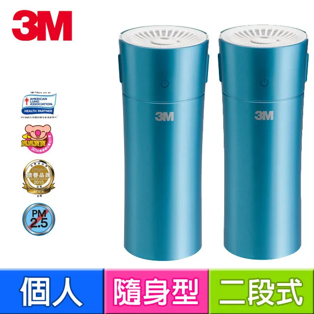 3M淨呼吸個人隨身型空氣清淨機FA-C20PT  琥珀金 歷史價格詳細信息