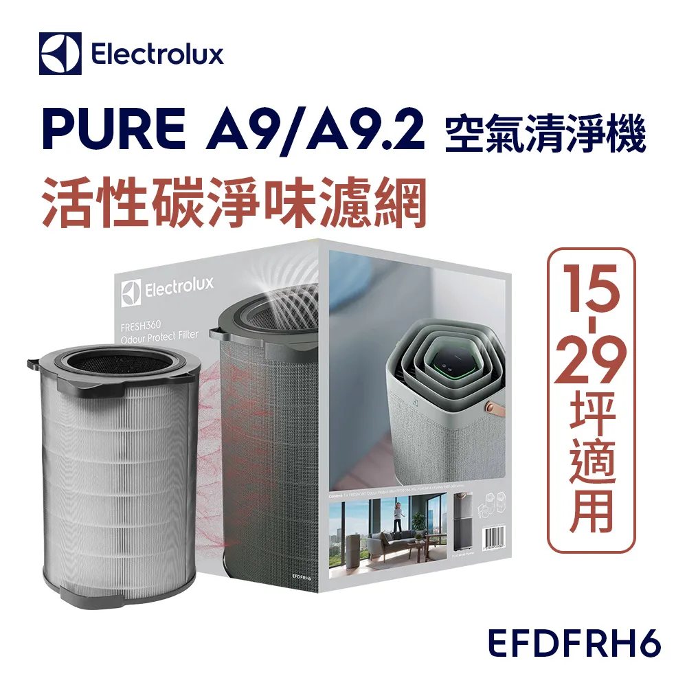 伊萊克斯 空氣清淨機 Pure A9 PA91-406GY   W136398 歷史價格詳細信息