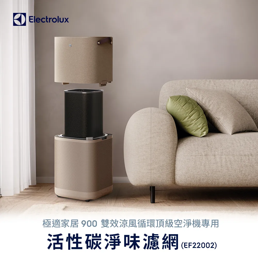 【Electrolux 伊萊克斯】極適家居900無線濕拖吸塵器專用濾網組(ESKW4) 歷史價格詳細信息