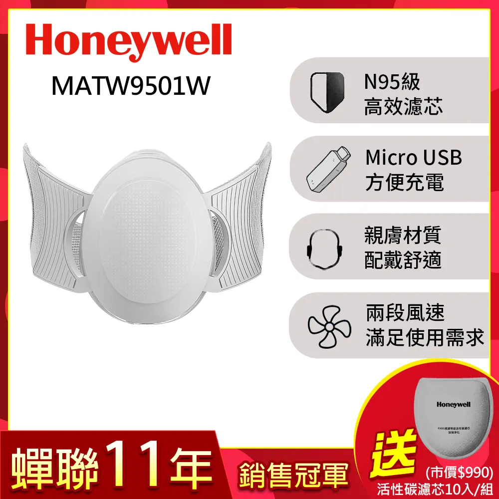【美國Honeywell】智慧淨化抗敏空氣清淨機 HPA-720WTW 現貨免運 全新恆隆行公司貨 防疫首選 8-16坪 歷史價格詳細信息