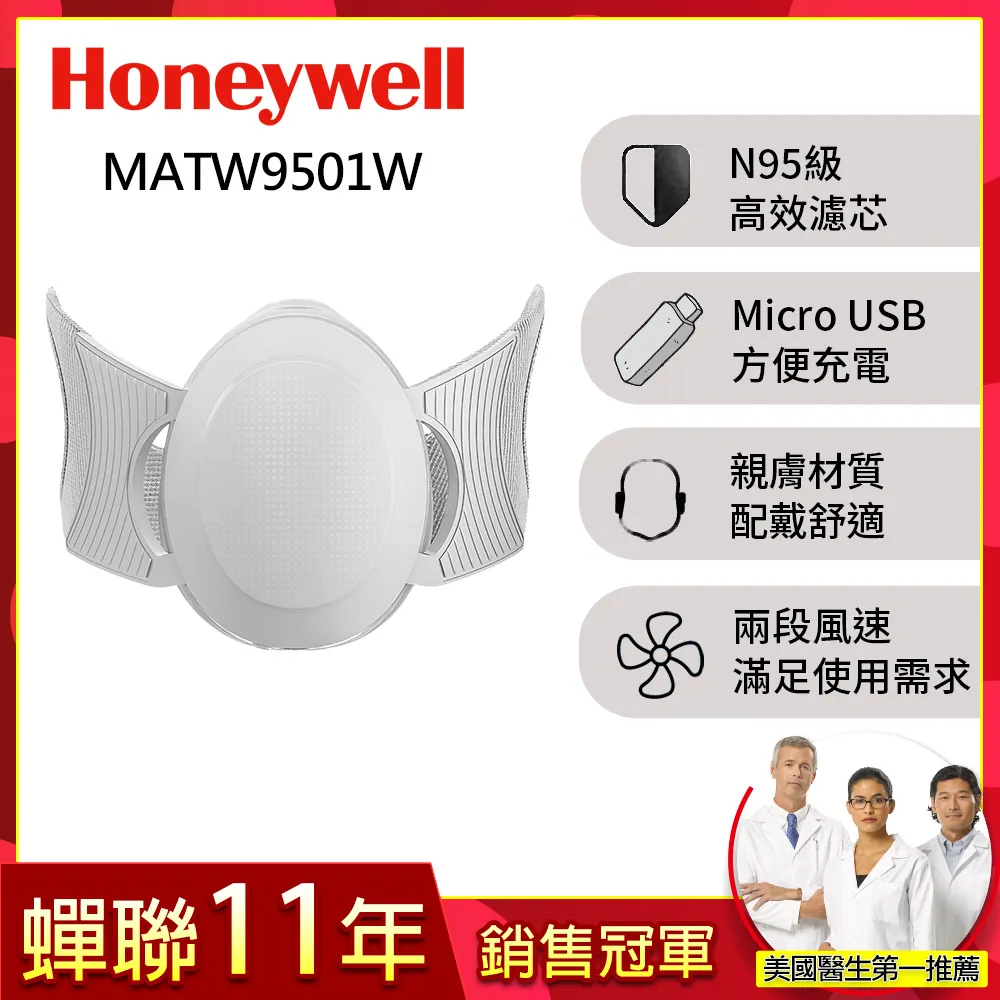 【美國Honeywell】智慧淨化抗敏空氣清淨機 HPA-720WTW 現貨免運 全新恆隆行公司貨 防疫首選 8-16坪 歷史價格詳細信息