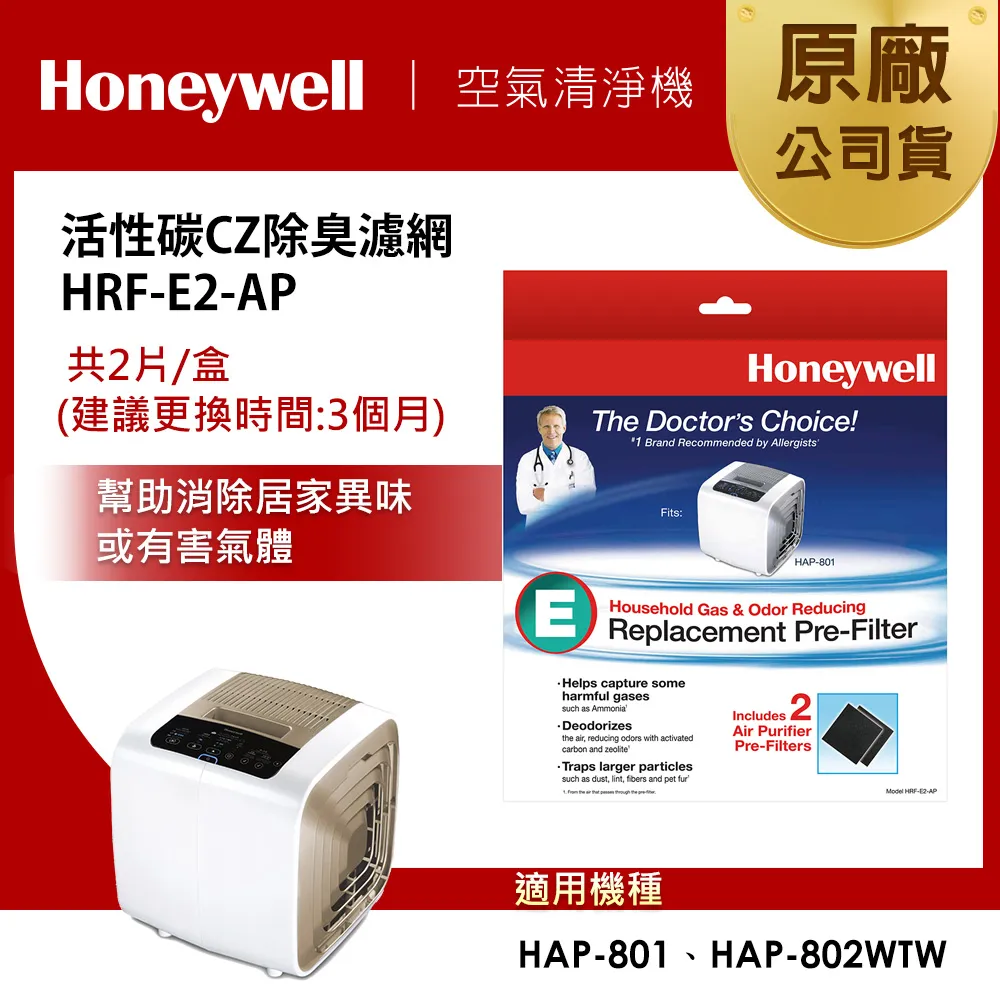 美國Honeywell 2段式增壓蓮蓬頭-極淨白/夢幻粉 2色任選+PP棉濾芯3入組 歷史價格詳細信息