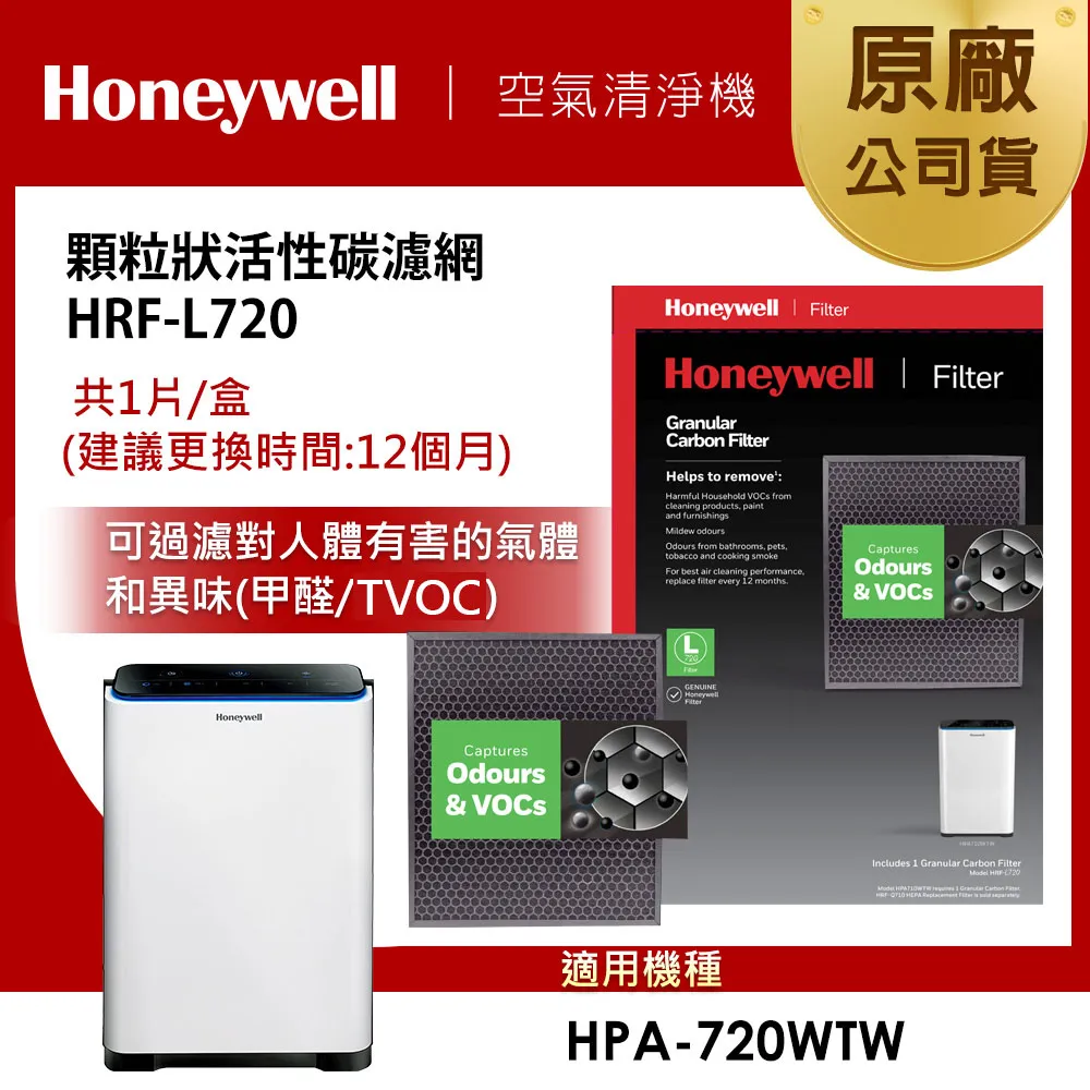 美國Honeywell HRF-Z2TW三合一濾心-一盒2入(適用HPA600BTW) 歷史價格詳細信息