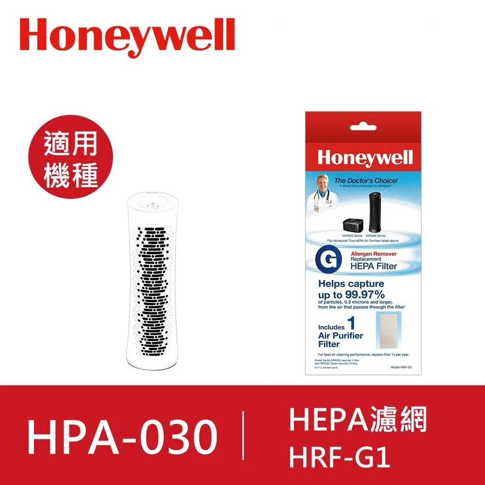 美國Honeywell HEPA 舒淨空氣清淨機 HPA-030WTW 廠商直送 現貨 歷史價格詳細信息