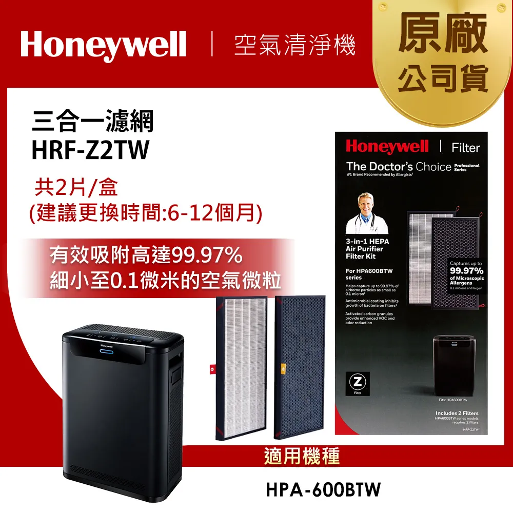 美國Honeywell 2段式增壓蓮蓬頭-極淨白/夢幻粉 2色任選+PP棉濾芯3入組 歷史價格詳細信息