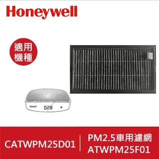 Honeywell 濾網CATWPM25F01 - PM2.5顯示車用濾網(1入) 歷史價格詳細信息