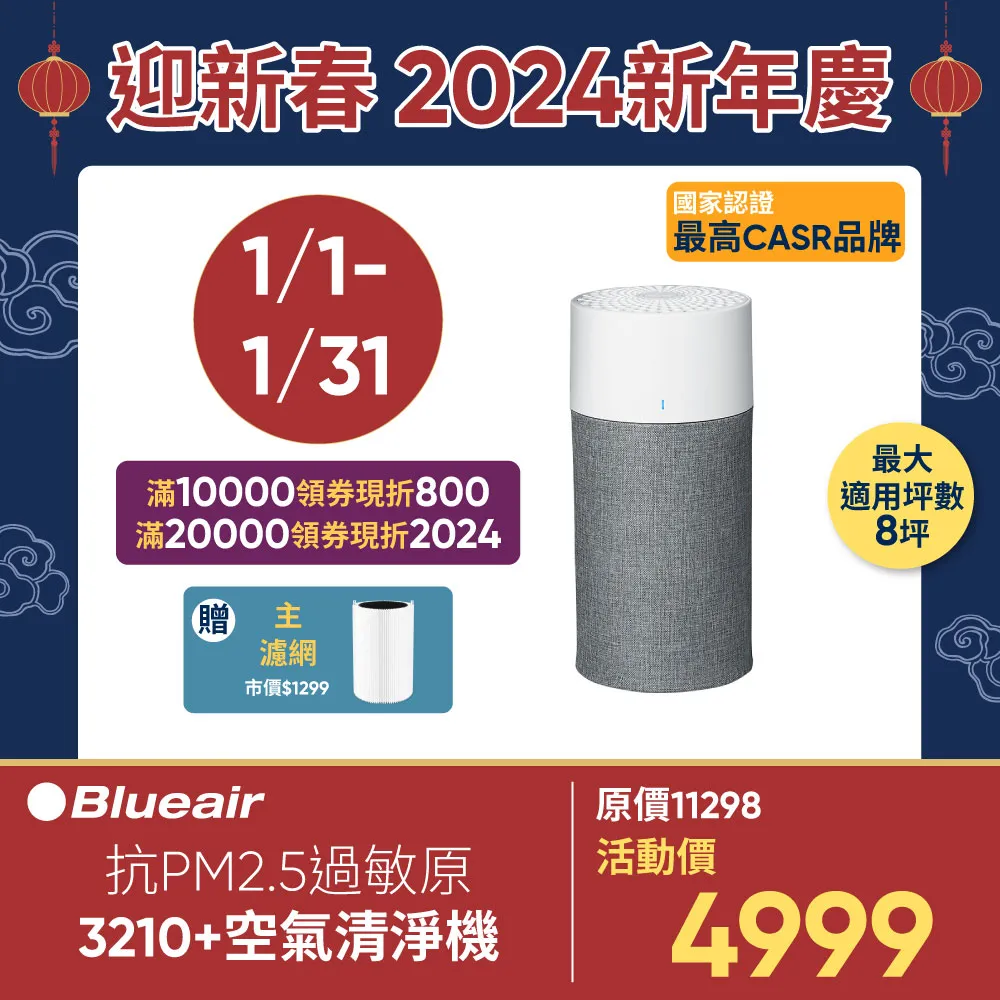 空7.5升開門紅產品大容量多功能智能全自動家用電器 歷史價格詳細信息