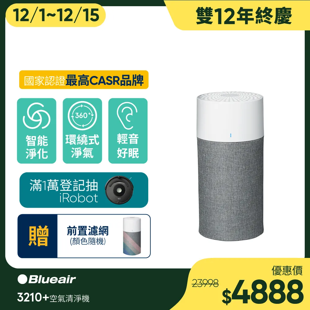 空7.5升開門紅產品大容量多功能智能全自動家用電器 歷史價格詳細信息